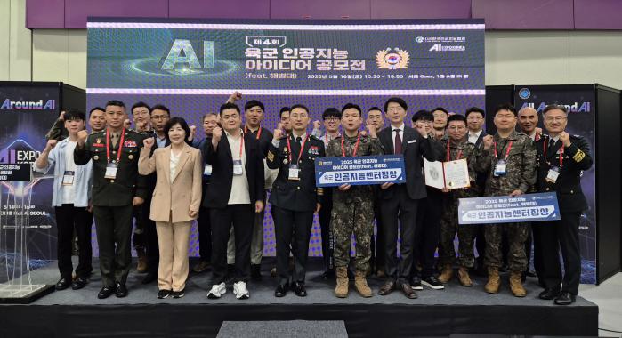 지난 16일 서울 강남구 코엑스에서 열린 제4회 육군 인공지능 아이디어 공모전 입상 장병들이 김흥준(맨 앞줄 왼쪽 넷째) 육군본부 정책실장 등 주요 관계관과 기념촬영을 하고 있다. 육군 제공
