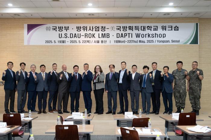 19일 국방부와 방사청, 미 DAU가 공동 주관한 ‘한미 간 군수·획득 전문성 강화를 위한 국제 워크숍’에서 참석자들이 파이팅을 다지고 있다. 국방부 제공