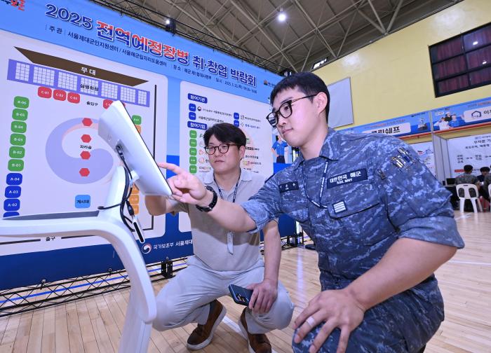 22일 해군1함대 필승관에서 열린 동해지역 ‘2025 전역 예정 장병 취·창업 박람회’에서 한 장병이 인공지능 로봇을 활용해 관련 정보를 탐색하고 있다. 부대 제공