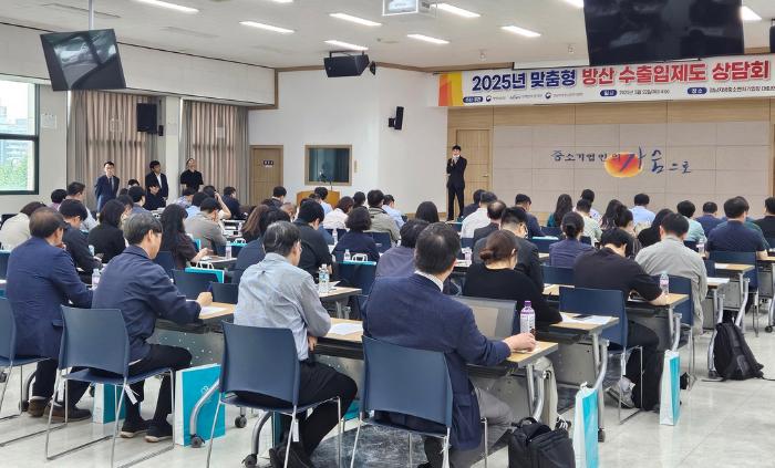 조우현 방위사업청 기술심사과장이 ‘2025년 상반기 맞춤형 방산 수출입 제도 상담회’에서 수출입 허가 제도를 설명하고 있다. 방사청 제공