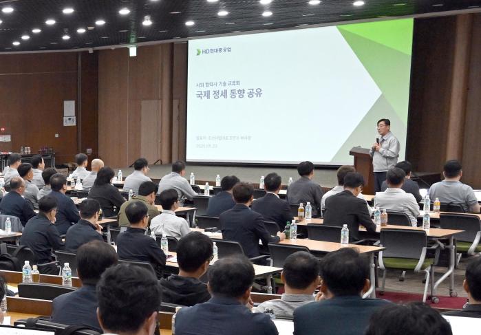지난 23일 열린 HD현대중공업 사외 협력회사 기술교류회에서 조민수 조선사업대표가 발표하고 있다. HD현대중공업 제공