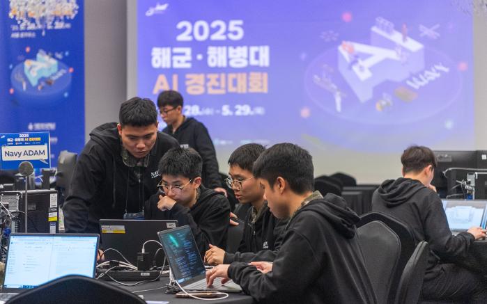 지난달 28일과 29일 용산 로카우스 호텔에서 진행된 ‘2025년 해군·해병대 인공지능 경진대회’에서 참석자들이 데이터를 기반으로 의심 선박을 식별하는 AI 모델을 개발하고 있다. 해군 제공
