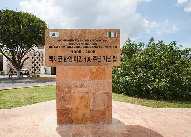 멕시코 한인 이민 100주년 기념탑.