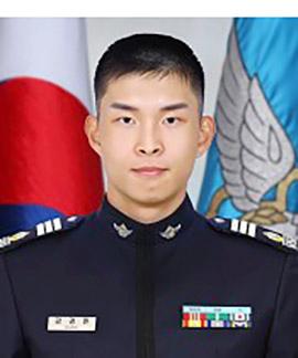 강경민 생도 공군사관학교 75기