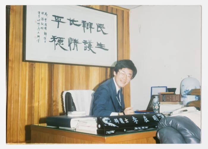 인권변호사 시절.