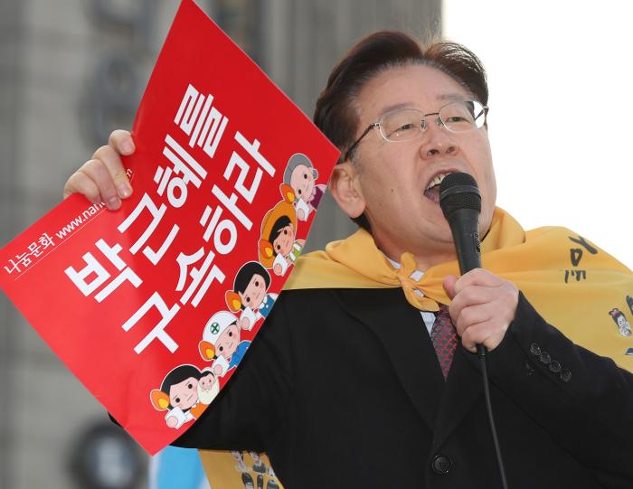 촛불집회서 연설하는 모습.