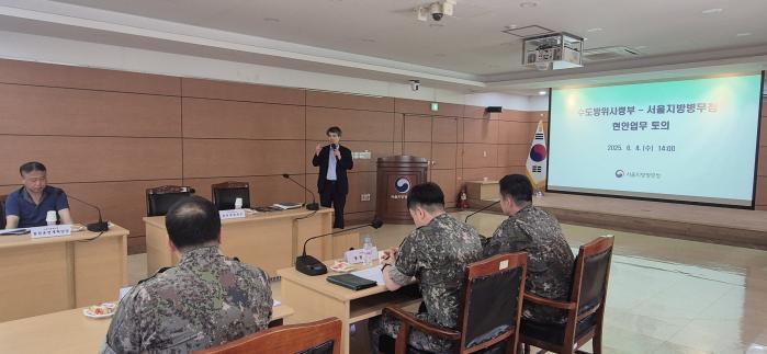 육군수도방위사령부와 서울지방병무청이 지난 4일 개최한 병력동원태세 확립 토의 참석자들이 의견을 교환하고 있다. 부대 제공