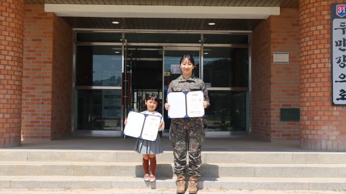 육군21보병사단 승공불곰대대 신수현 상사와 딸.