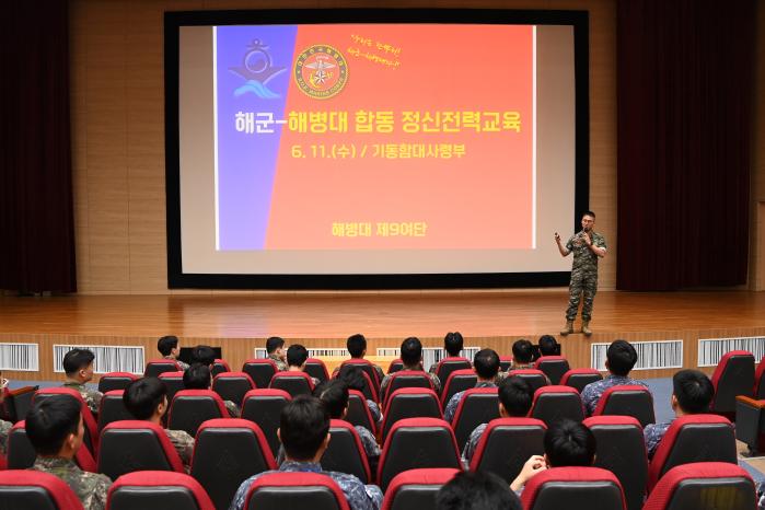 해병대9여단 정훈장교가 11일 해군기동함대 복지관 대강당에서 정신전력교육을 하고 있다. 부대 제공