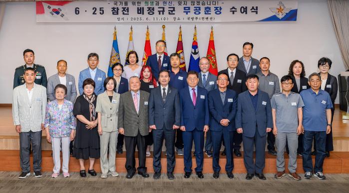 11일 서울 용산구 국방컨벤션에서 열린 ‘6·25 참전 비정규군 무공훈장 수여식’에서 김선호(앞줄 가운데) 국방부 장관 직무대행을 비롯한 참석자들이 기념촬영을 하고 있다. 국방부 제공