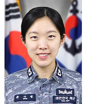 윤다정 소령 해군2함대 경기함