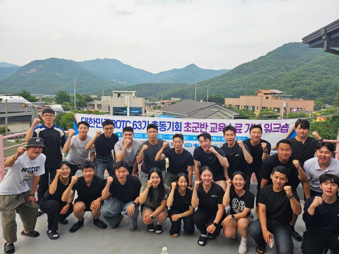 대한민국ROTC 63기 총동기회 집행부 워크숍 참석자들이 기념촬영하고 있다.
