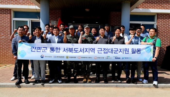 지난 10일부터 12일까지 대군근접지원반이 연평도에서 전개한 활동 모습. 해병부대 방문 기념촬영