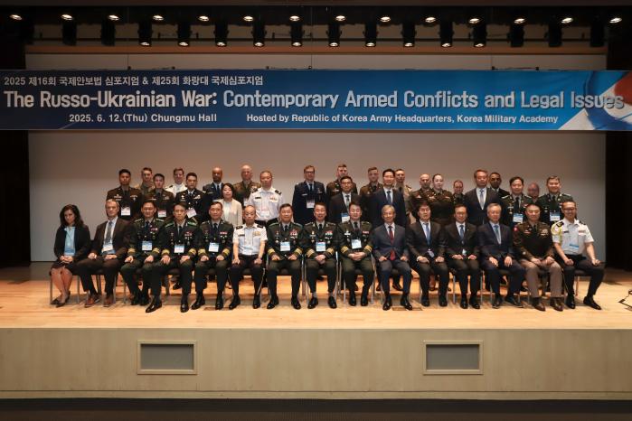 12일 육군사관학교에서 열린 제16회 국제 안보법 심포지엄에서 주요 참석자들이 기념사진을 찍고 있다. 육군 제공