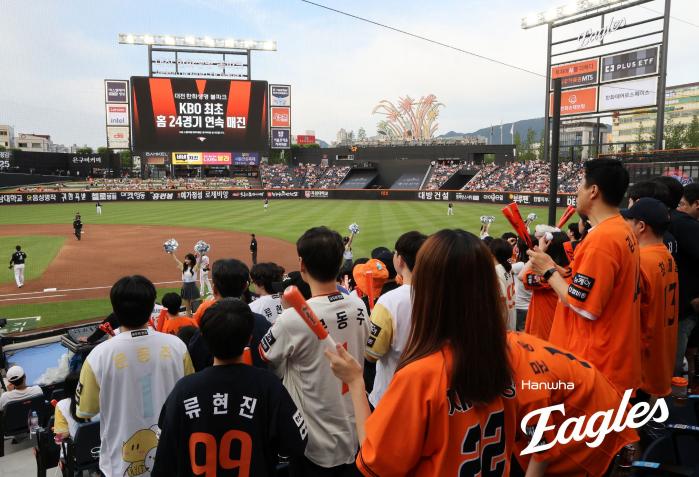 지난 5일 대전한화생명볼파크에서 열린 2025 신한 SOL 뱅크 KBO리그 경기 전광판에 KBO 최초 홈 24경기 연속 매진 문구가 나오고 있다. 연합뉴스