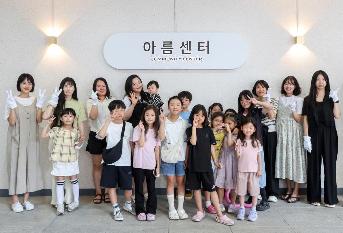 특전사 군인가족 및 자녀들이 아름센터 현판 앞에서 기념 촬영을 하고 있다. 부대 제공
