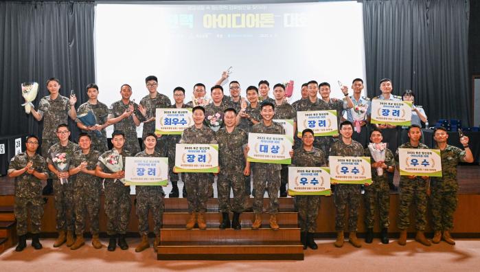 육군이 17일 서울 용산 전쟁기념관에서 개최한 ‘정신전력 아이디어톤(Idea-Thon) 대회’에서 수상자들이 기념촬영하고 있다. 부대 제공