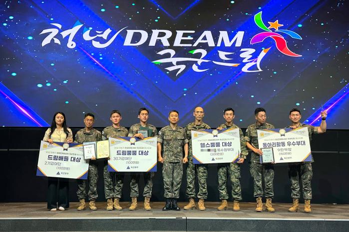 19일 광명 테이크호텔에서 열린 제10회 청년DREAM 국군드림 시상식에서 김진익(가운데) 육군본부 인사참모부장과 수상자들이 기념촬영을 하고 있다. 육군 제공