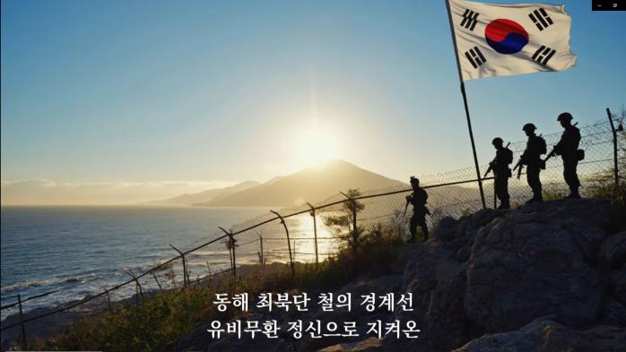육군22사단의 율곡 AI 기반 정신전력 콘텐츠 경연대회에서 최우수상을 받은 왕포포병대대 뮤지컬 영상. 부대 제공