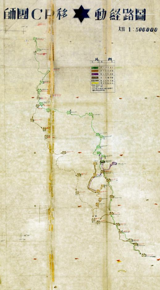 높이 1.6m, 폭 90㎝에 달하는 대형 작전지도. 6·25전쟁이 시작된 1950년 6월 25일부터 2년여 동안 6사단 지휘소의 이동 경로를 기록했다.