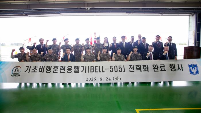 24일 육군항공학교에서 열린 벨(Bell)-505 헬기 전력화 완료 행사에서 참석자들이 기념촬영하고 있다. 부대 제공