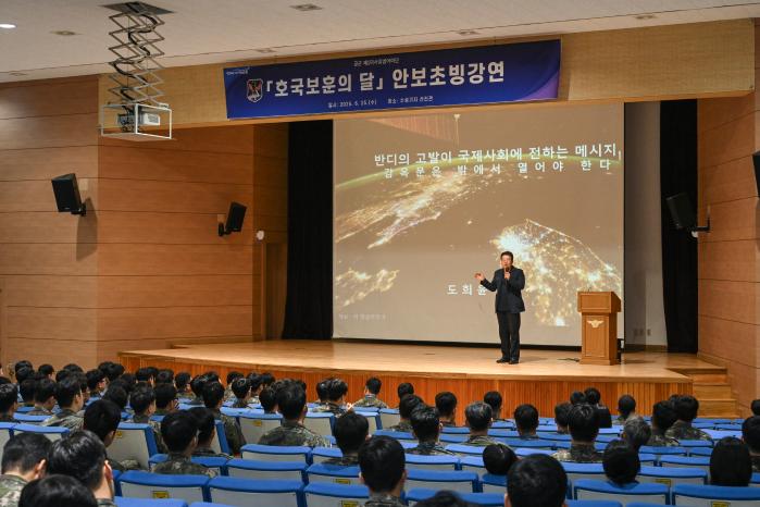 도희윤 피랍탈북인권연대 대표가 25일 안보 강연을 하고 있다. 사진 제공=백지현 중사