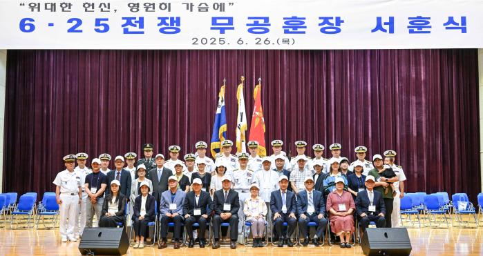 26일 해군본부에서 거행된 6·25전쟁 무공훈장 서훈식에 참석한 참전용사 유가족과 양용모 해군참모총장을 비롯한 주요 참모들이 기념촬영을 하고 있다. 해군 제공