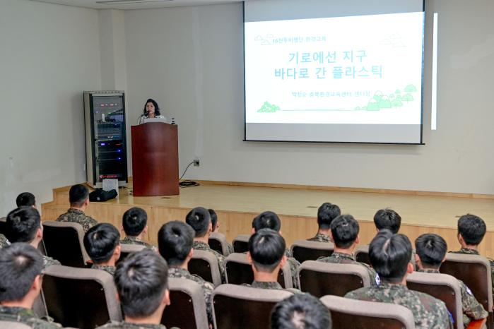 지난 27일 열린 공군16전투비행단 환경교육에서 장병들이 박정순 환경부 국가환경교육센터 탄소중립 교육 담당의 강의를 듣고 있다. 부대 제공