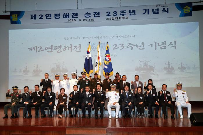 29일 해군2함대에서 거행된 제2연평해전 승전 23주년 기념식에서 참석자들이 우리 바다 수호 의지를 다지며 파이팅을 외치고 있다. 한재호 기자