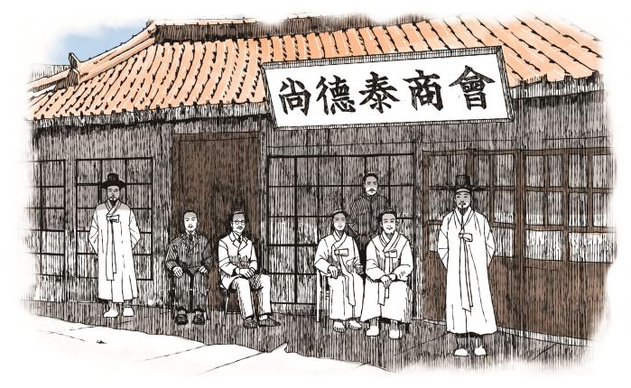 ‘7월의 독립운동’ 광복회 조직으로 독립운동의 연락 거점이었던 대구 상덕태상회. 사진=국립중앙도서관