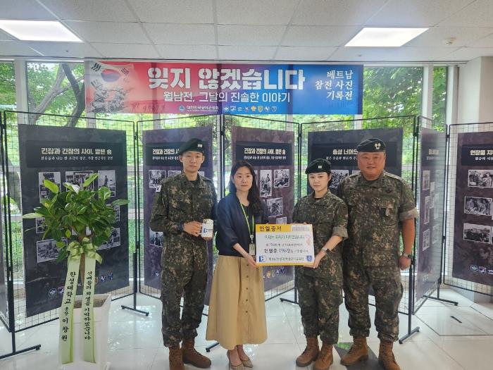 한성대학교 학생군사교육단(ROTC) 후보생들이 중앙보훈병원에 방문해 헌혈증 196장을 전달하고 있다.