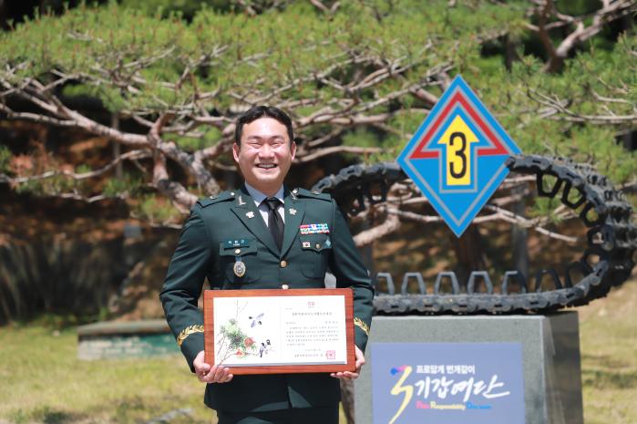 강원특별자치도 선행도민대상을 받은 육군3기갑여단 박헌규 중사. 부대 제공