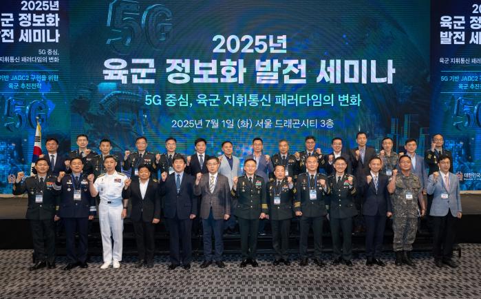 육군이 1일 ‘2025년 정보화 발전 세미나’를 개최한 가운데 고창준(앞줄 가운데) 참모총장 직무대리 등 주요 참석자들이 기념촬영하고 있다. 육군 제공