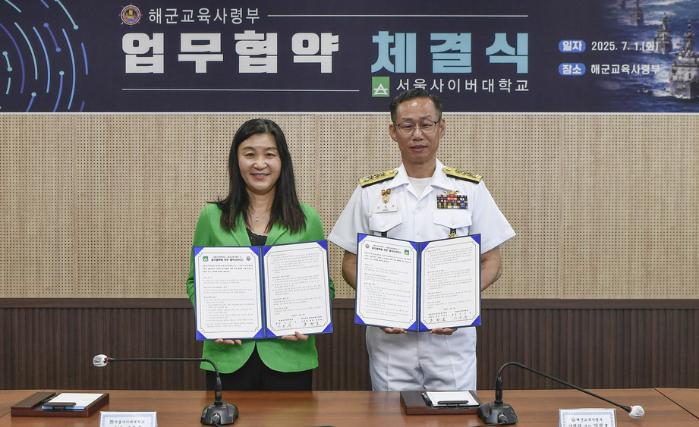 1일 업무 협약서에 서명한 뒤 기념촬영하고 있는 강정호(오른쪽) 해군교육사령관과 이은주 서울사이버대 총장. 부대 제공