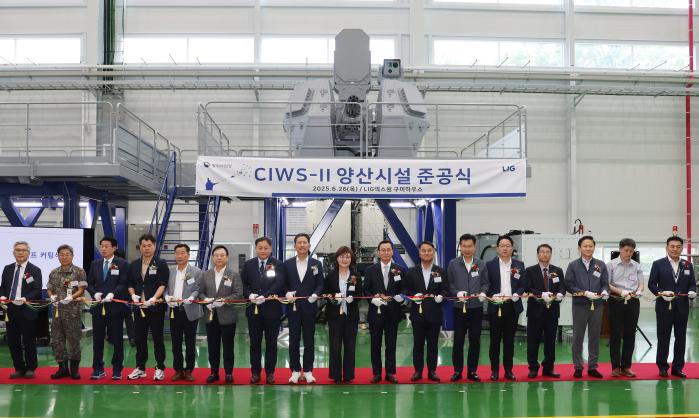 LIG넥스원 구미하우스에서 열린 CIWS-II 양산시설 준공식 참석자들이 테이프를 자르고 있다. LIG넥스원 제공