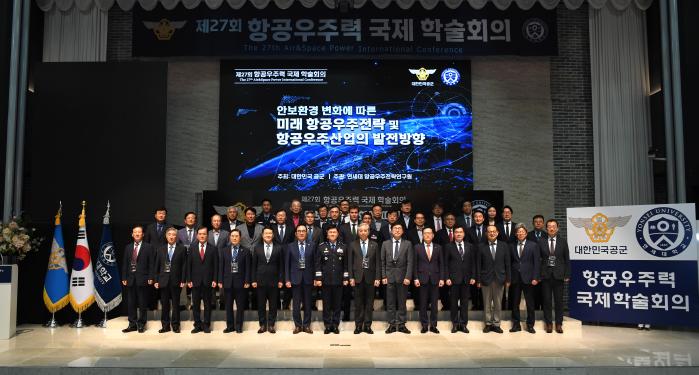 이영수(앞줄 왼쪽 일곱째) 공군참모총장이 3일 서울 영등포구 공군호텔에서 열린 ‘제27회 항공우주력 국제학술회의’ 주요 참석자들과 기념촬영하고 있다. 공군 제공