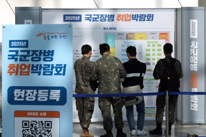지난 1일부터 군 간부의 국방 자격과 직무능력 인정서를 고용노동부 산하 한국산업인력공단의 ‘직무능력은행’ 사이트에서도 조회·발급 할 수 있다. 사진은 지난 5월 경기도 고양시 킨텍스에서 열린 2025년 국군장병 취업박람회에서 장병들이 입장을 하기 위해 줄서서 대기하고 있는 모습. 국방일보DB