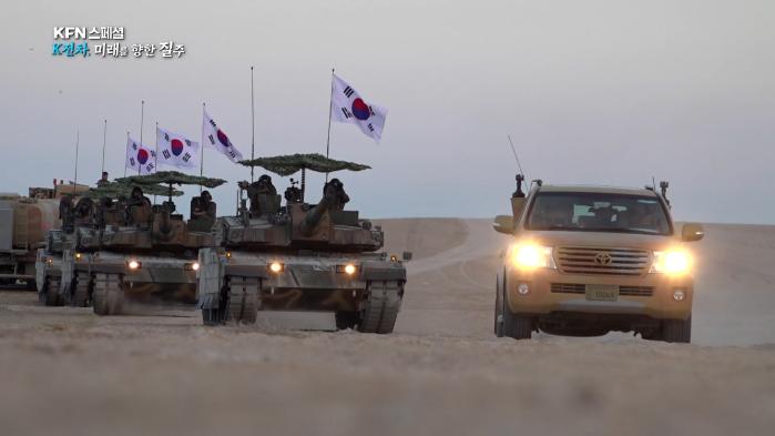 KFN TV 다큐멘터리 ‘K전차, 미래를 향한 질주’의 주요 장면들. 사진=KFN
