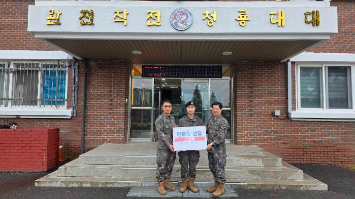 육군53보병사단 부산여단 장병들이 헌혈증 129장을 전달하고 있다. 부대 제공