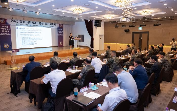 합참이 8일 개최한 ‘2025년 합동 지휘통제·통신 종합 발전 세미나’에서 차경진 한양대 교수가 ‘생성형 AI시대 합참의 디지털 혁신’을 주제로 강연하고 있다. 합참 제공