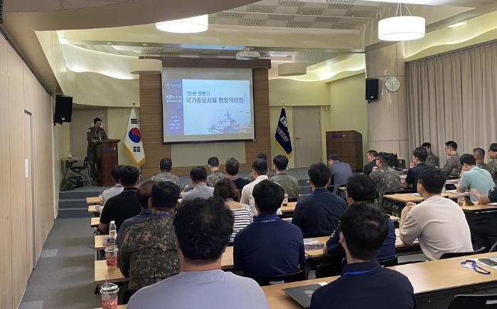 육군53보병사단 부산여단과 부산항만공사가 개최한 국가중요시설 방호위원회 참석자들이 발표를 경청하고 있다. 부대 제공