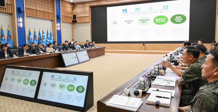 10일 계룡대 해군본부에서 개최된 해군·KIDA 교류협력위원회에서 참석자들이 안건에 대해 토의하고 있다. 해군 제공