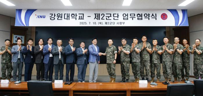 육군2군단과 강원대가 지난 10일 체결한 업무협약식에서 박후성(오른쪽 아홉째) 군단장과 정재연(왼쪽 아홉째) 총장이 손을 맞잡고 있다. 사진 제공=이문희 군무주무관