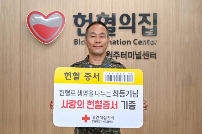 공군8전투비행단 최동기 원사가 15일 대한적십자사 헌혈의 집 원주터미널센터를 방문해 헌혈증을 기증하고 있다. 사진 제공=한윤창 중사