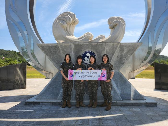 모발을 기부한 육군39보병사단 황지희(왼쪽부터) 소령과 김민지 중위, 박한별 중사(진), 남가영 상사.