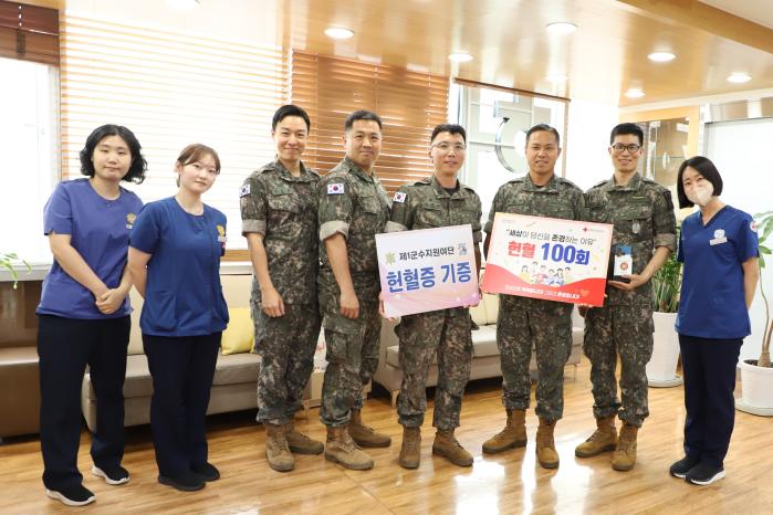 육군1군수지원여단 장교·부사관들이 헌혈의 집 연신내센터에서 헌혈 100회 달성과 부대원의 헌혈증 기부를 겸한 기념촬영을 하고 있다.