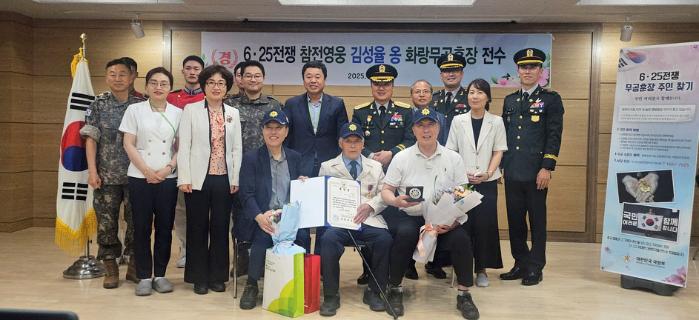 6·25전쟁 참전용사 김성율(앞줄 가운데) 옹이 17일 경남 김해시 진영읍 하모니타운에서 화랑무공훈장을 받은 뒤 기념사진을 찍고 있다. 부대 제공