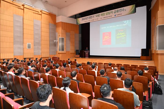 이영빈 국방부 기획조정실장이 국방 재정담당자들에게 인문학 특강을 하고 있다. 국방부 제공
