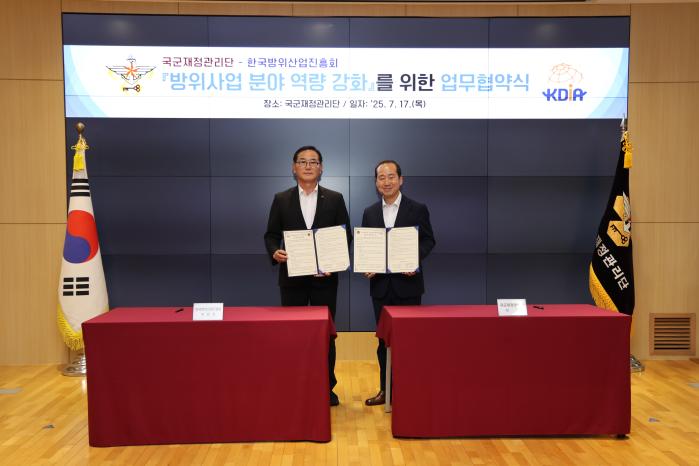 김천중(오른쪽) 국군재정관리단장과 최병로 한국방위산업진흥회 상근부회장이 업무협약 후 기념촬영하고 있다. 부대 제공