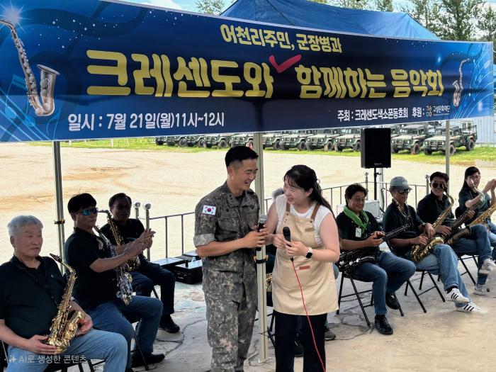 육군22보병사단 쌍호여단 이용호(앞줄 왼쪽) 어천리대대장이 21일 개최한 부대개방행사에서 참석자들에게 감사 인사를 하고 있다. 부대 제공